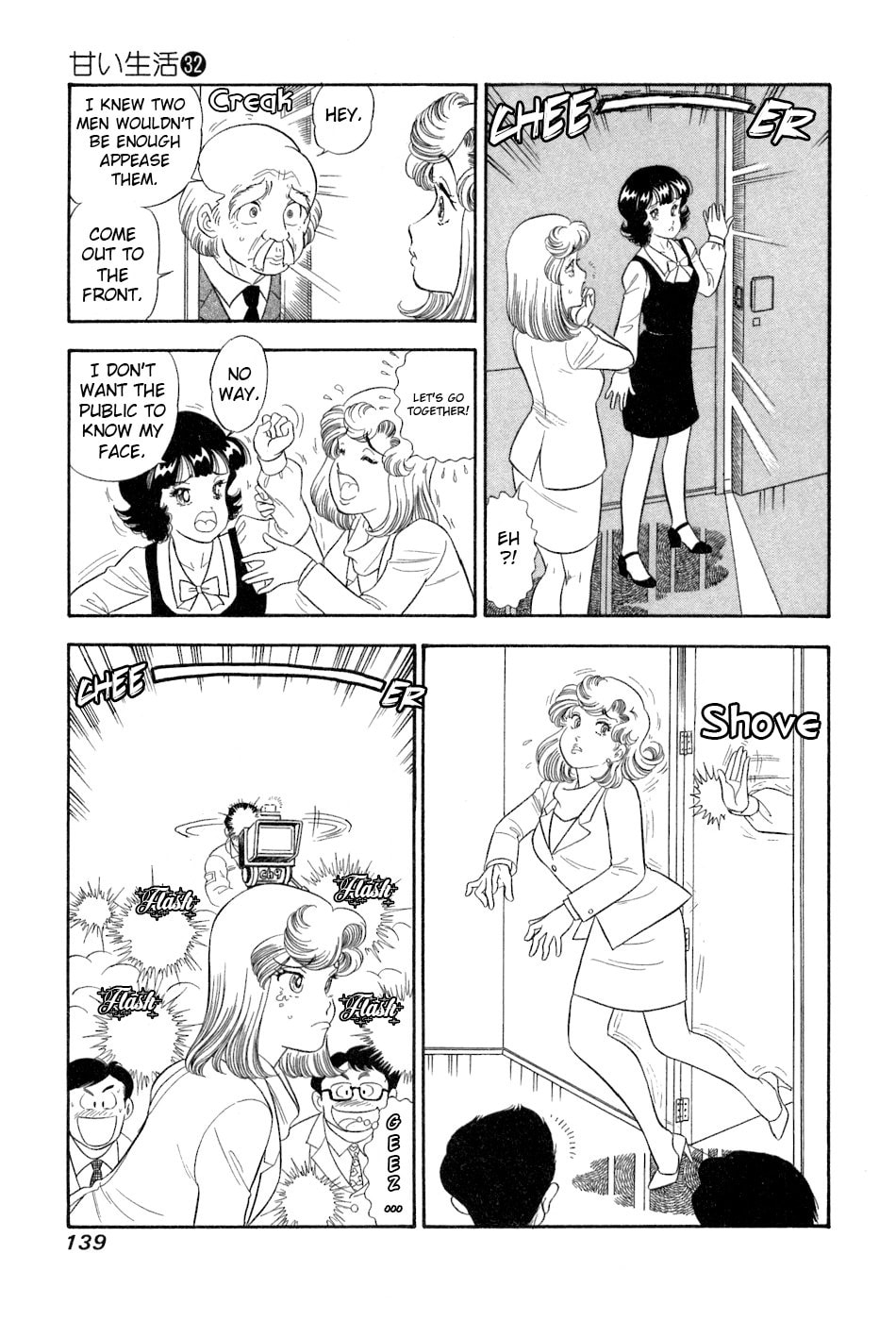 Sweet Life Chapter 382 page 14 - 