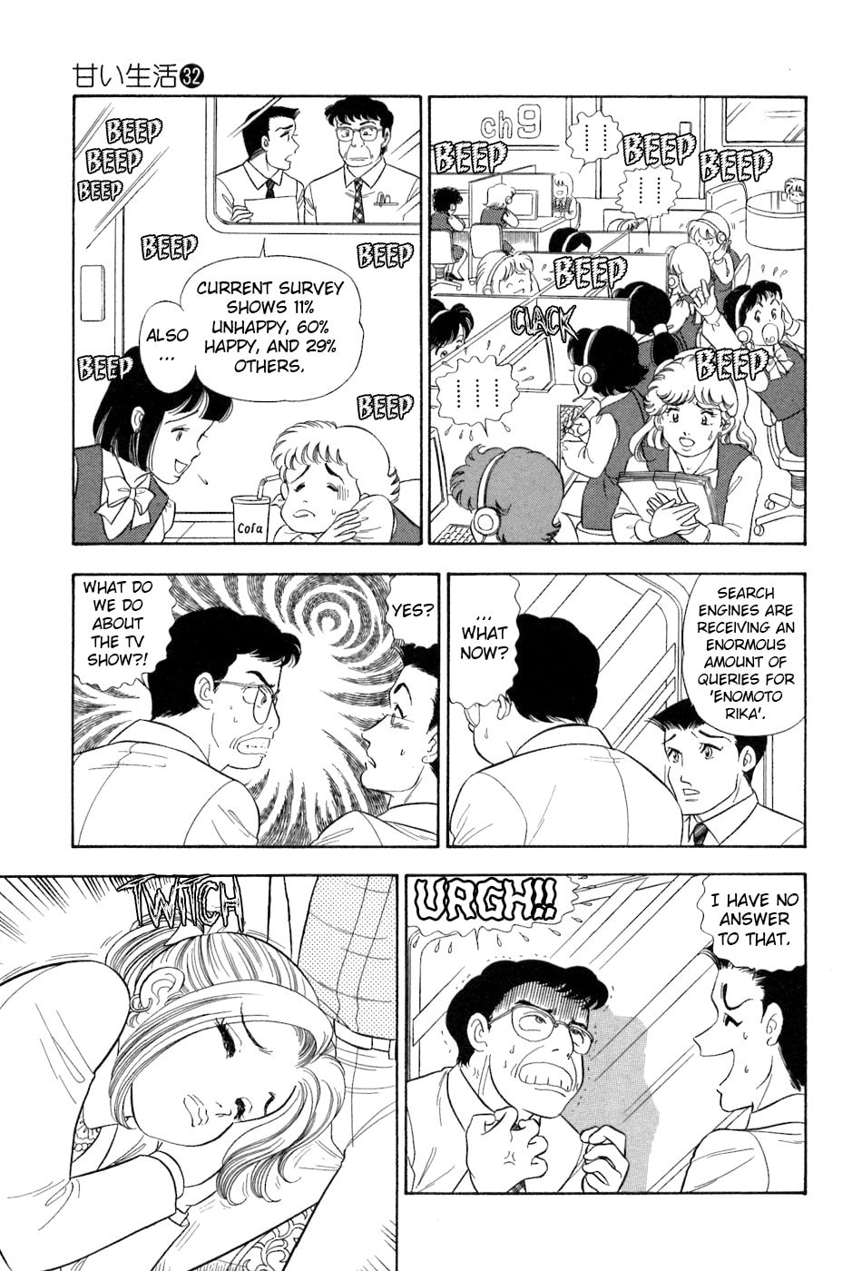 Sweet Life Chapter 384 page 4 - 