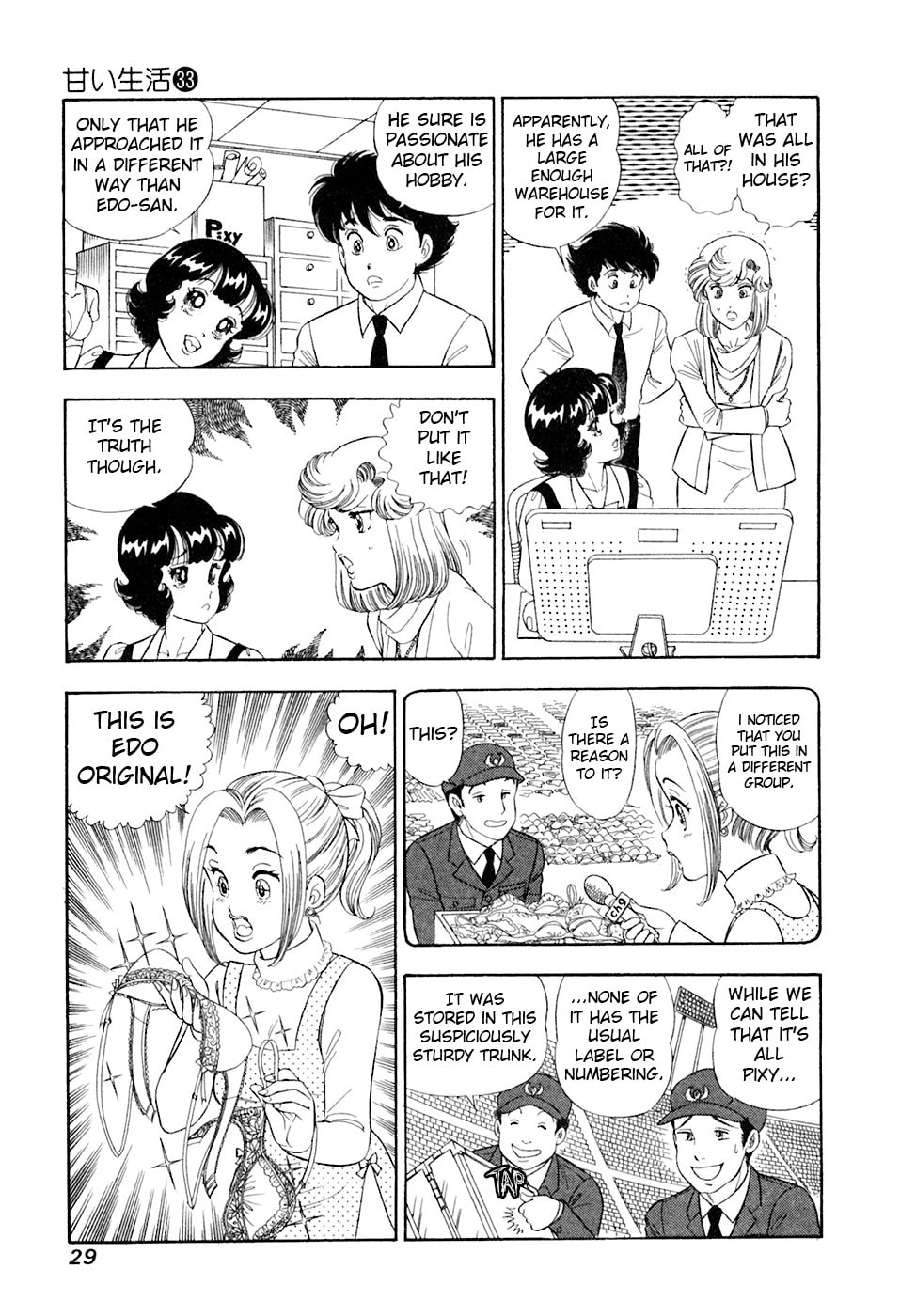 Sweet Life Chapter 387 page 12 - 