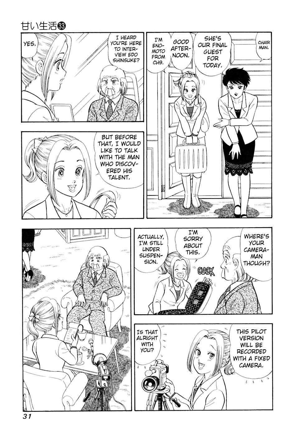 Sweet Life Chapter 387 page 14 - 