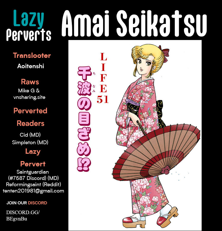 Sweet Life Chapter 388 page 1 - 