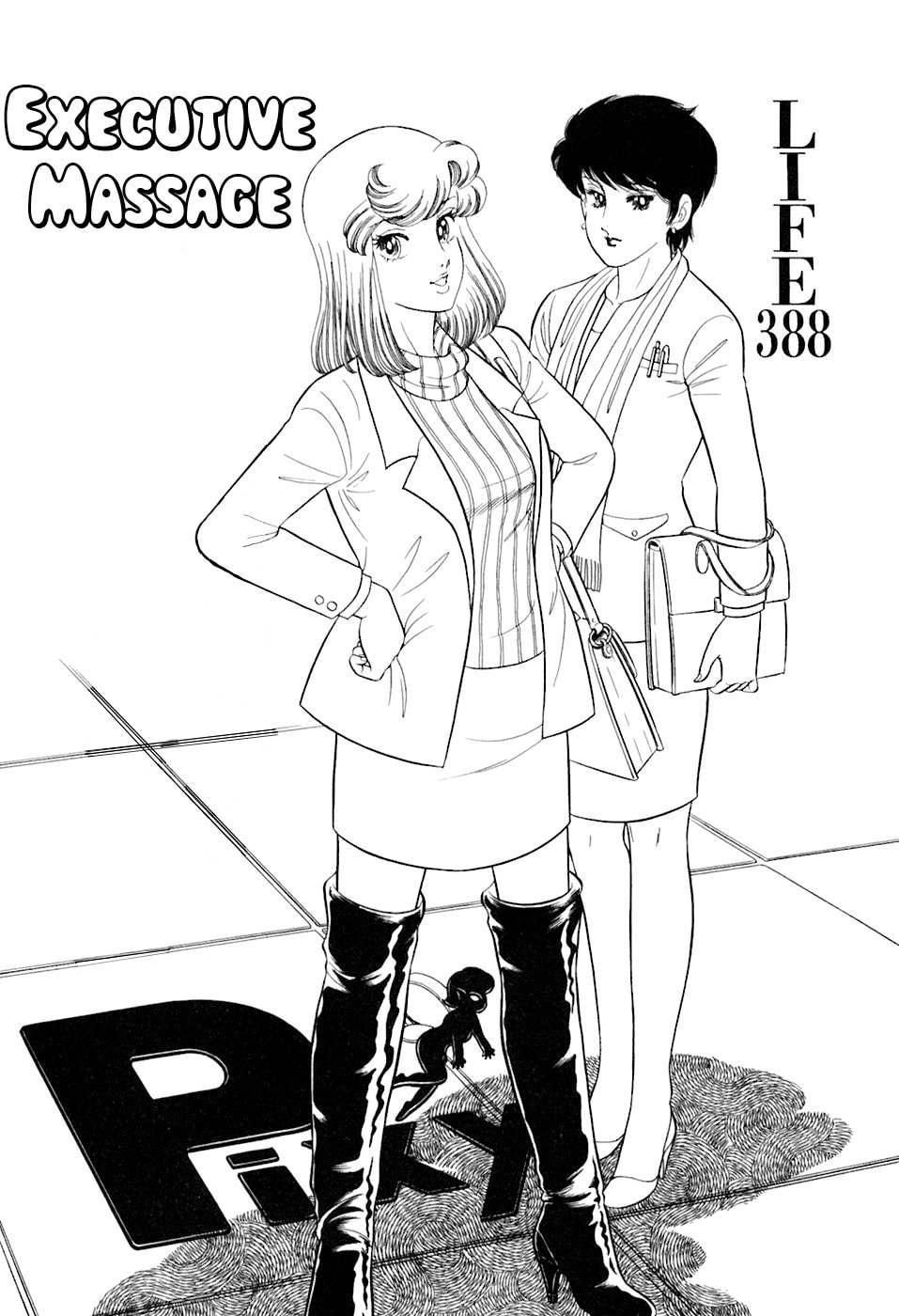 Sweet Life Chapter 388 page 2 - 