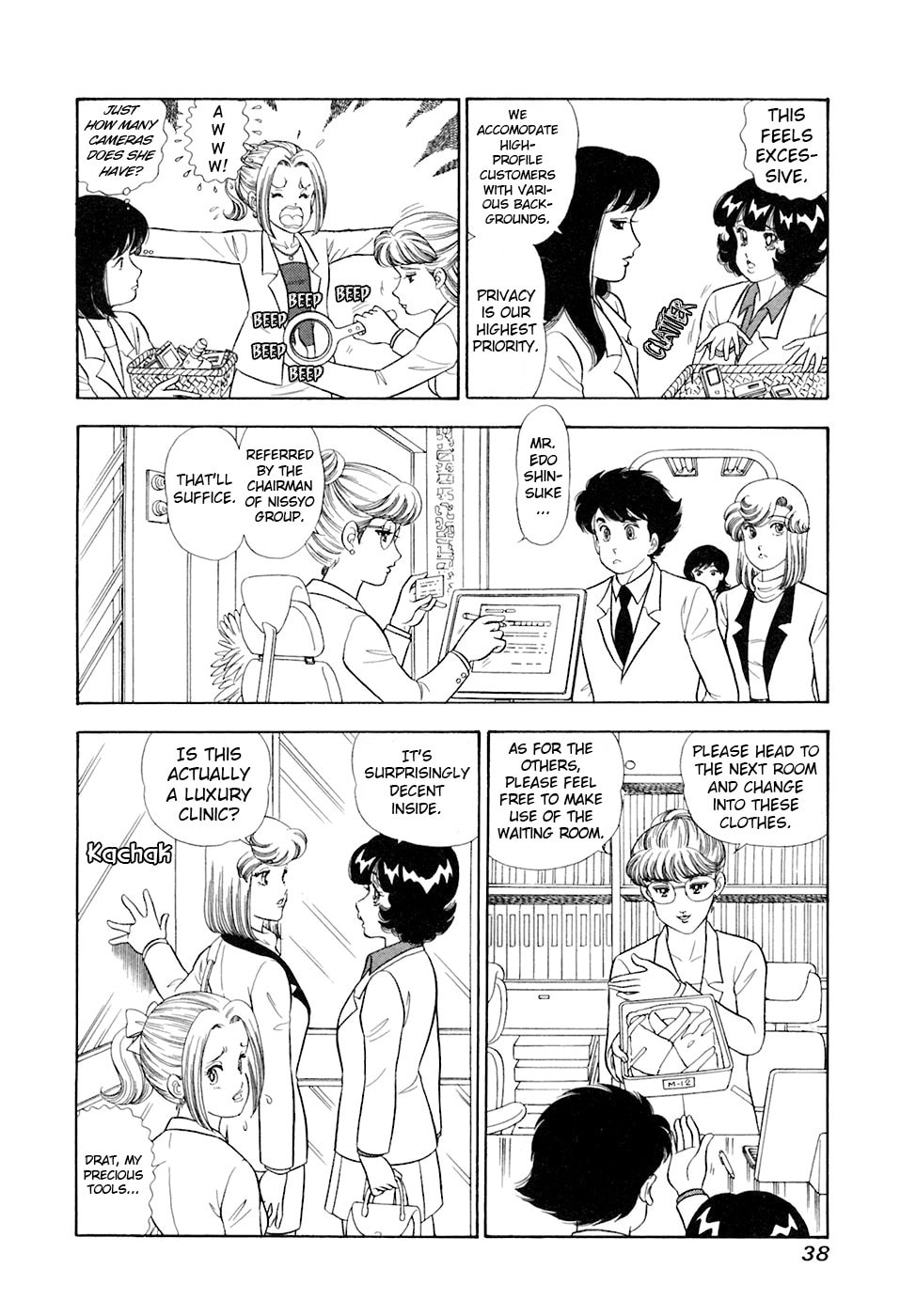 Sweet Life Chapter 388 page 5 - 