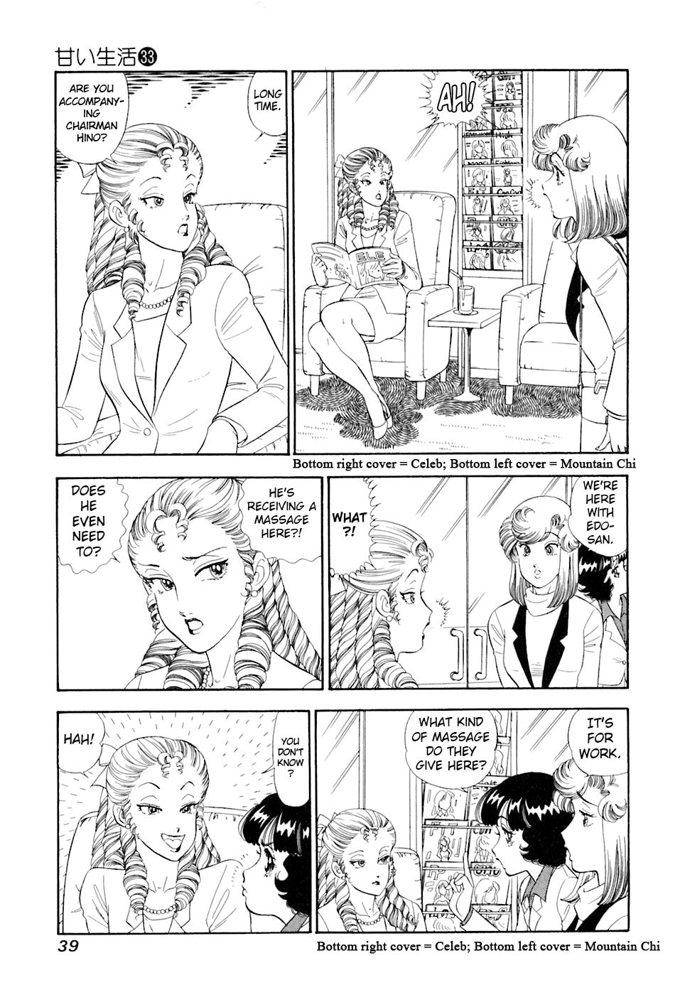 Sweet Life Chapter 388 page 6 - 