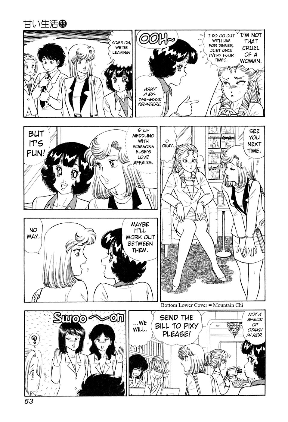 Sweet Life Chapter 389 page 4 - 