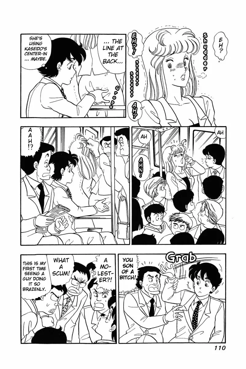 Sweet Life Chapter 39 page 4 - 