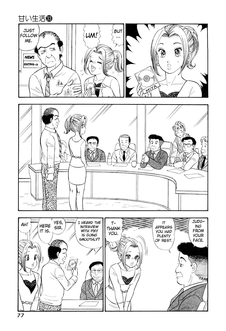 Sweet Life Chapter 390 page 12 - 