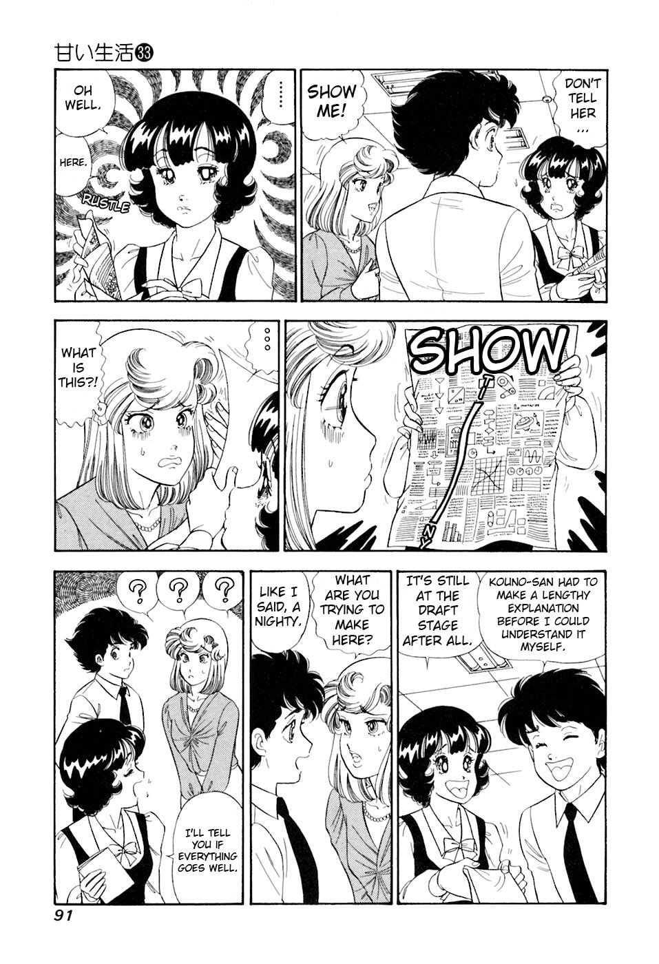 Sweet Life Chapter 391 page 10 - 