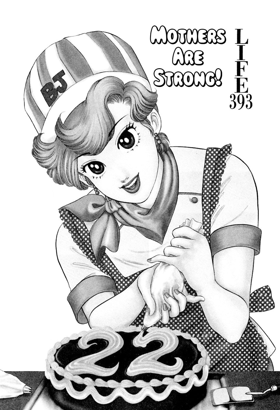 Sweet Life Chapter 393 page 2 - 