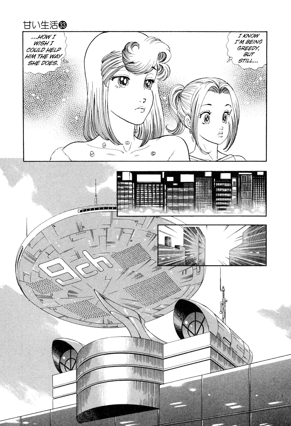 Sweet Life Chapter 393 page 11 - 