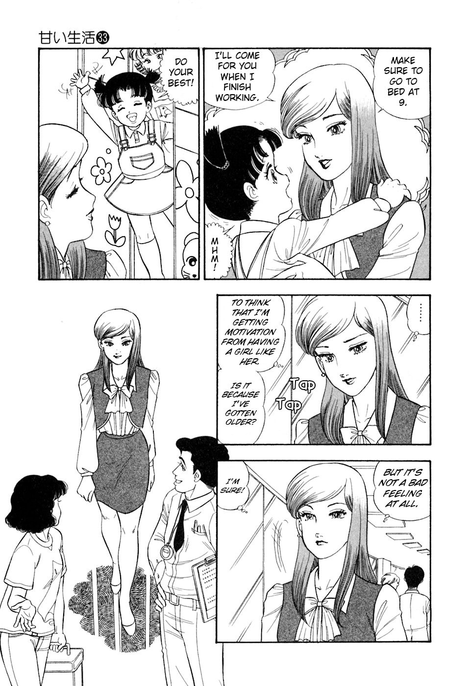 Sweet Life Chapter 393 page 3 - 
