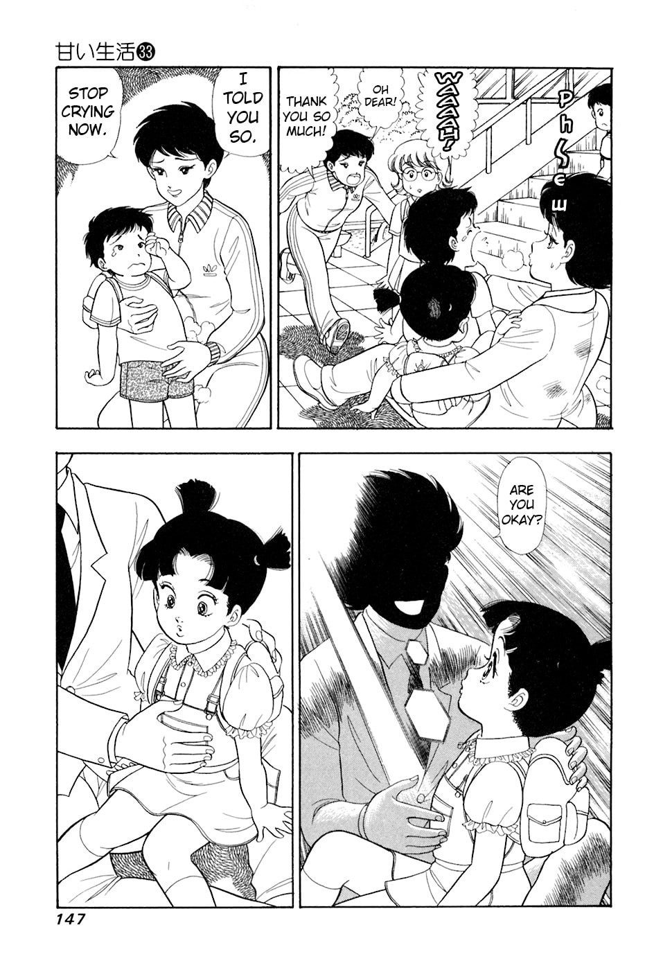 Sweet Life Chapter 394 page 16 - 