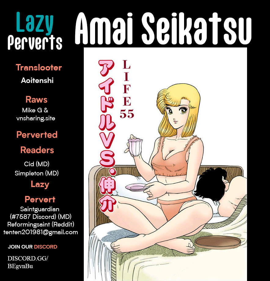 Sweet Life Chapter 395 page 1 - 