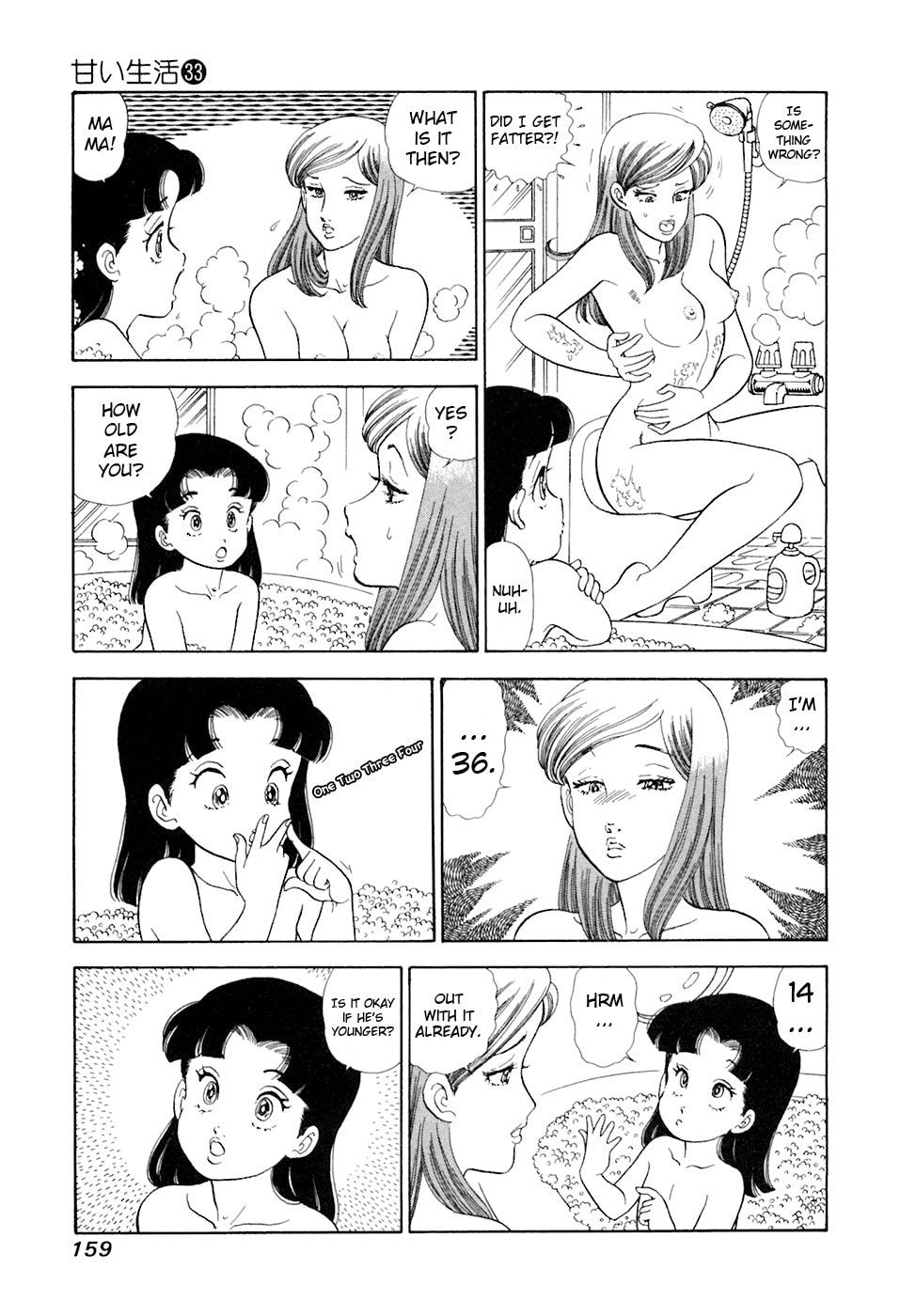 Sweet Life Chapter 395 page 12 - 
