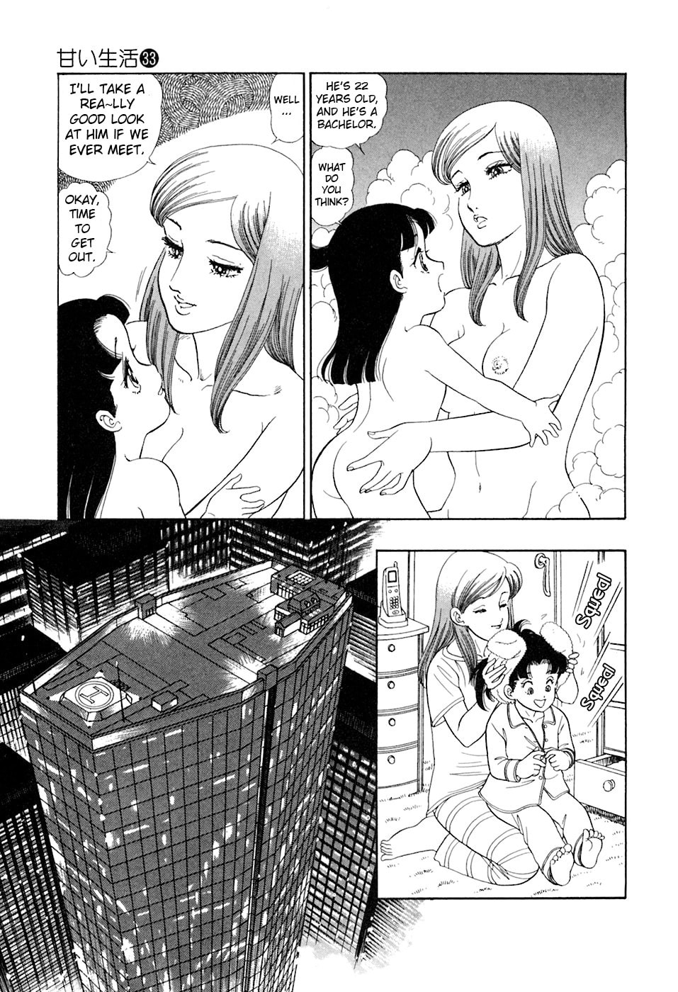 Sweet Life Chapter 395 page 16 - 