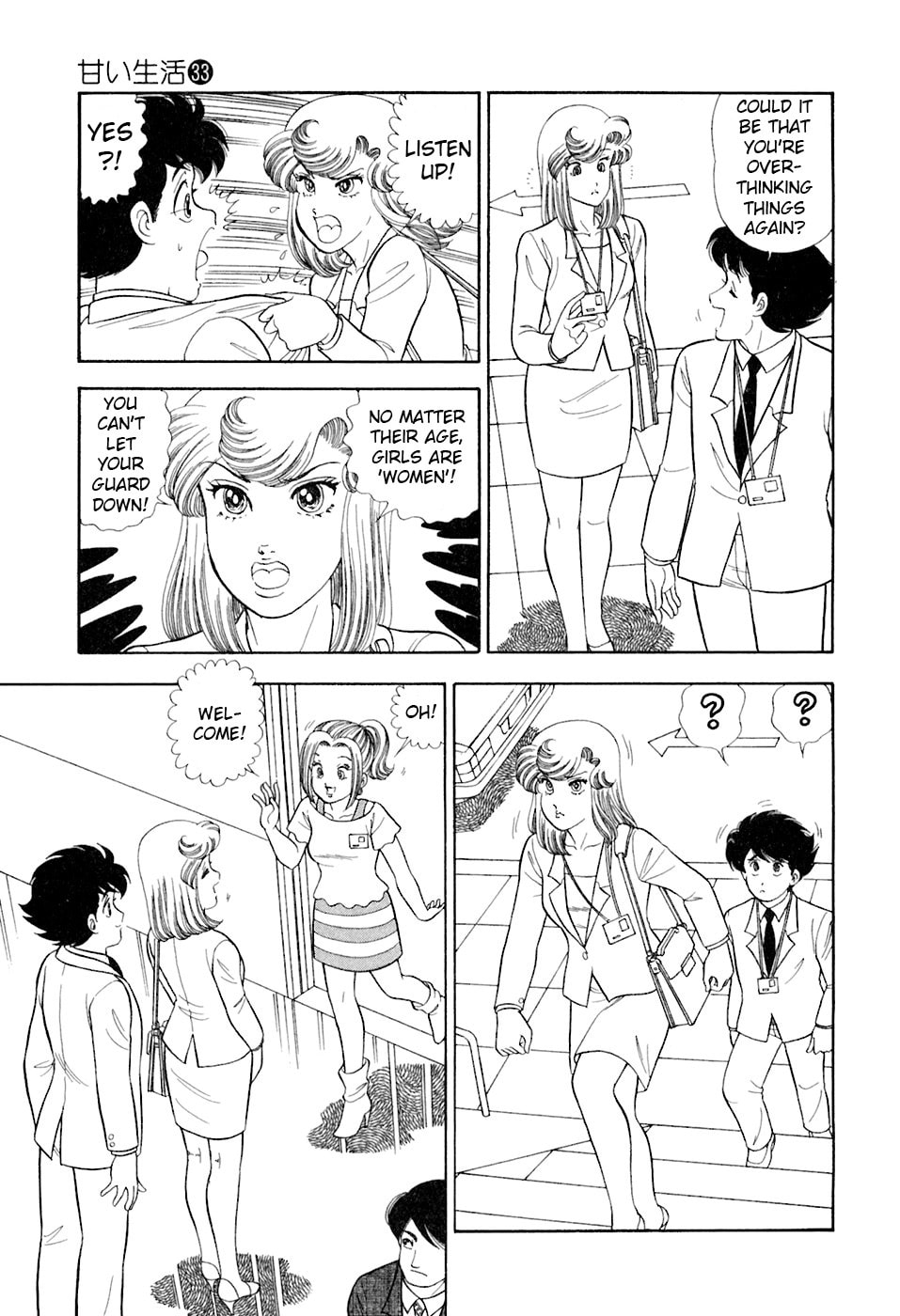 Sweet Life Chapter 395 page 6 - 