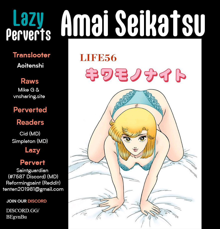 Sweet Life Chapter 396 page 1 - 