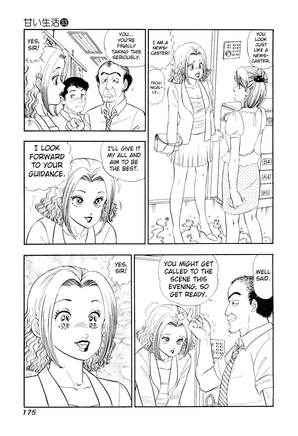 Sweet Life Chapter 396 page 12 - 