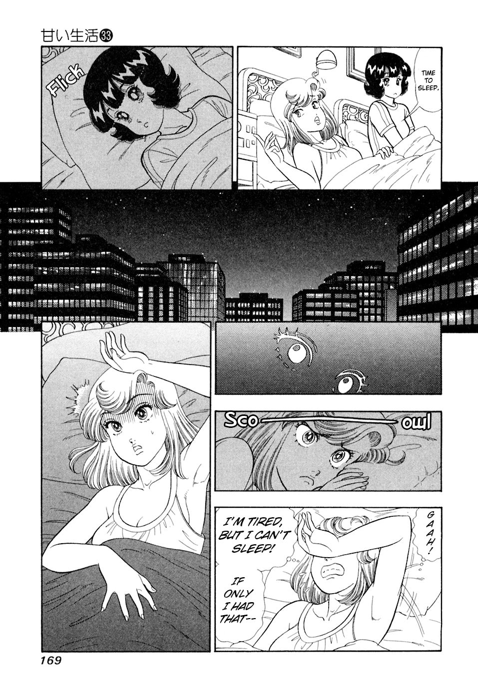 Sweet Life Chapter 396 page 6 - 