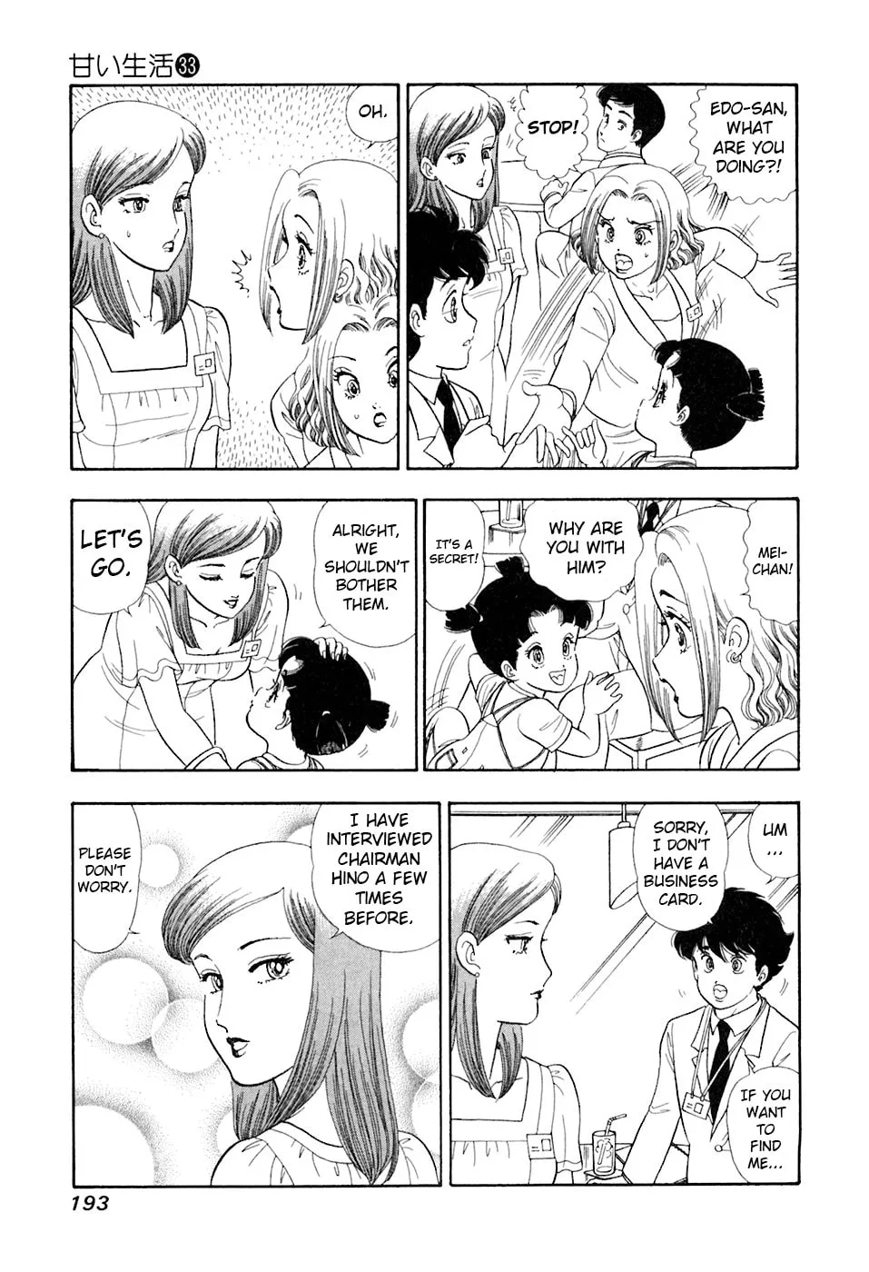 Sweet Life Chapter 397 page 14 - 