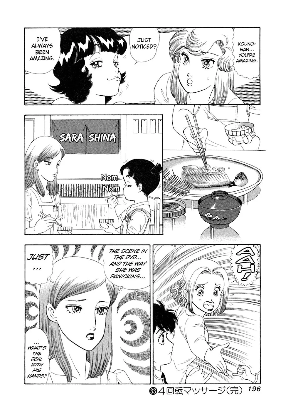 Sweet Life Chapter 397 page 17 - 