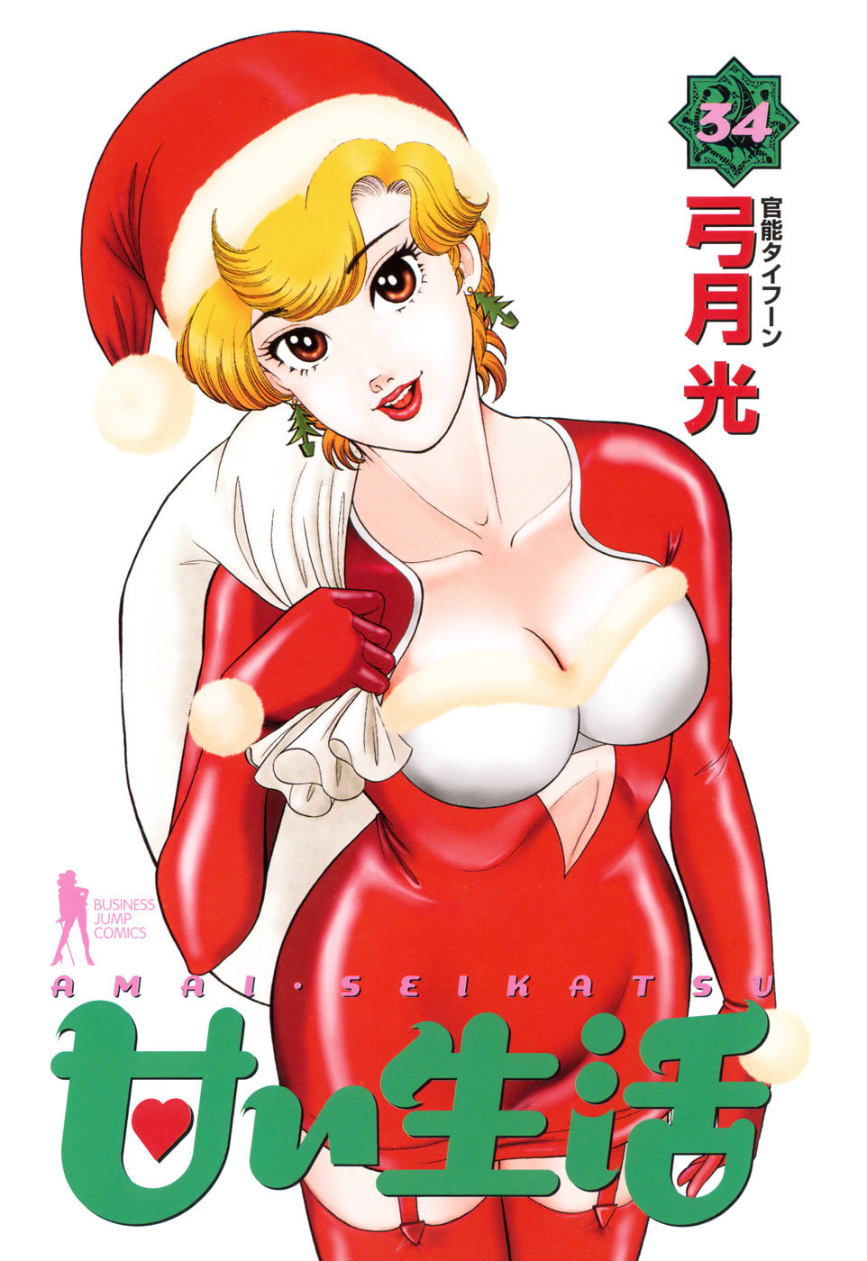 Sweet Life Chapter 398 page 4 - 