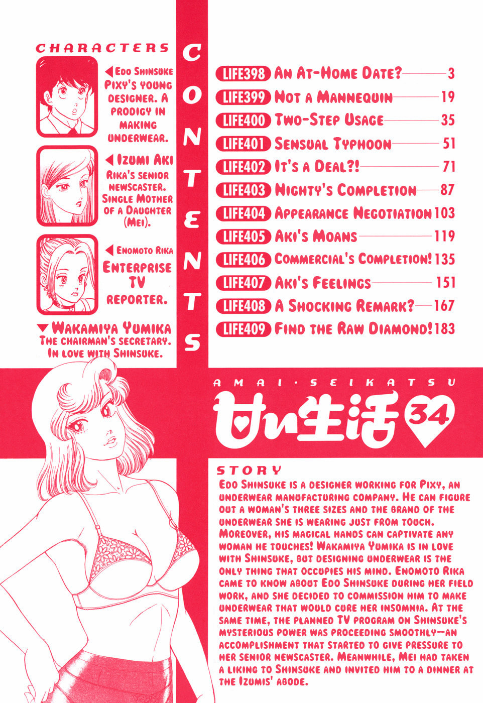 Sweet Life Chapter 398 page 5 - 