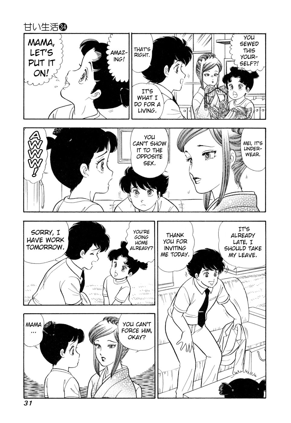 Sweet Life Chapter 399 page 14 - 