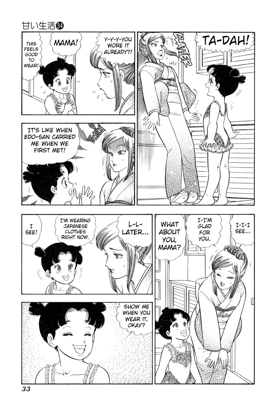 Sweet Life Chapter 399 page 16 - 