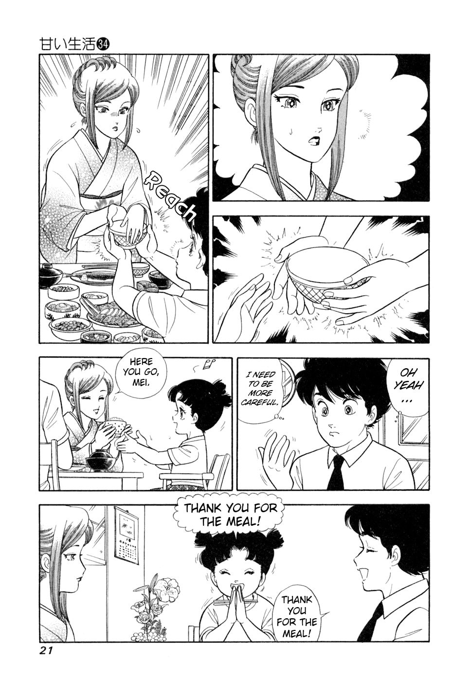 Sweet Life Chapter 399 page 4 - 