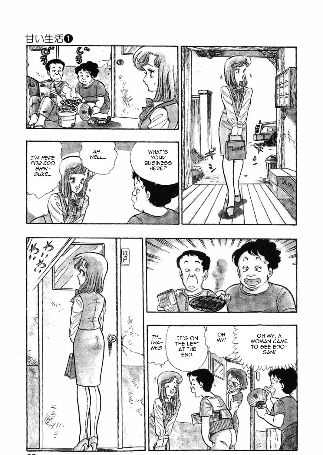 Sweet Life Chapter 4 page 13 - 