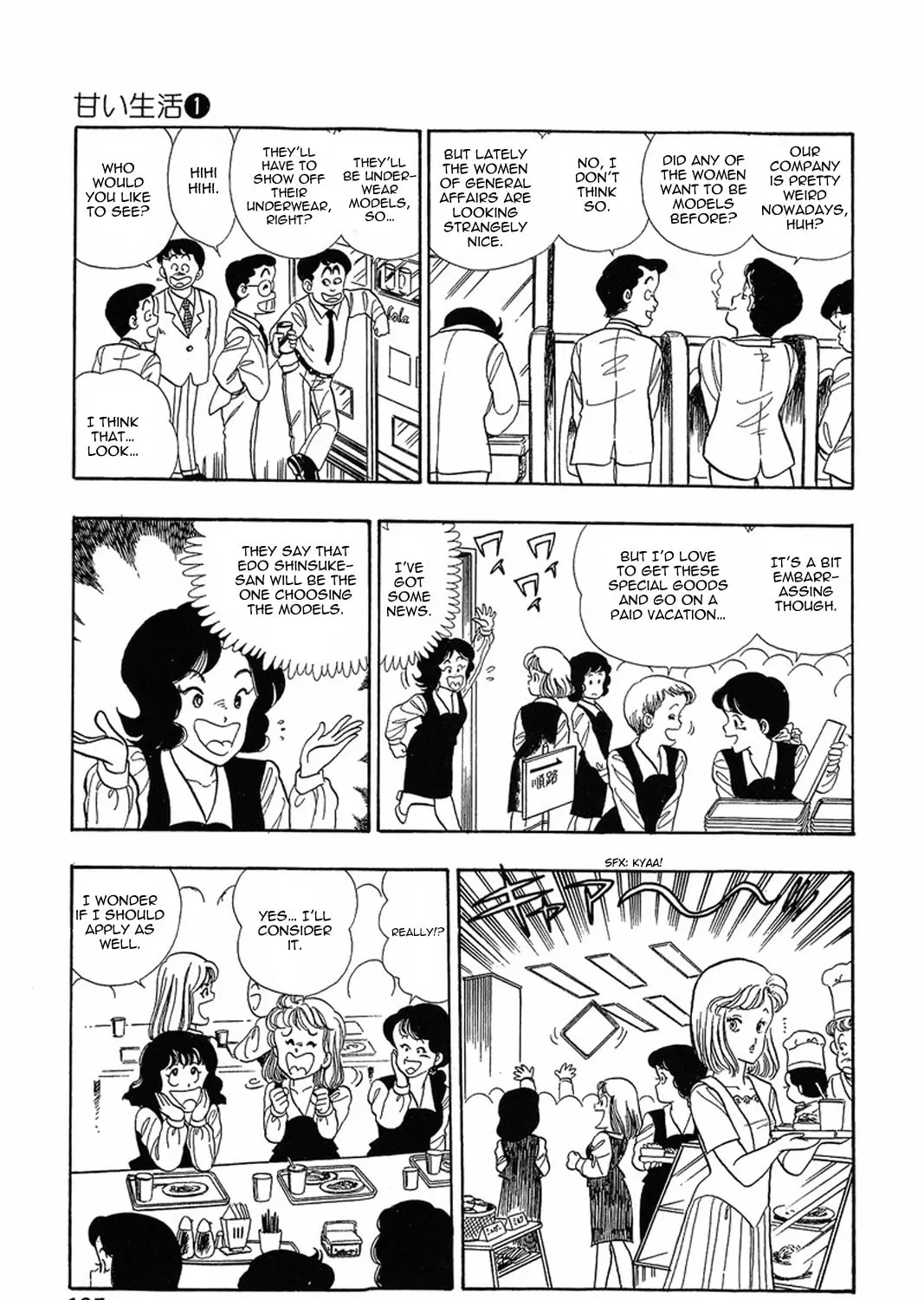Sweet Life Chapter 4 page 45 - 