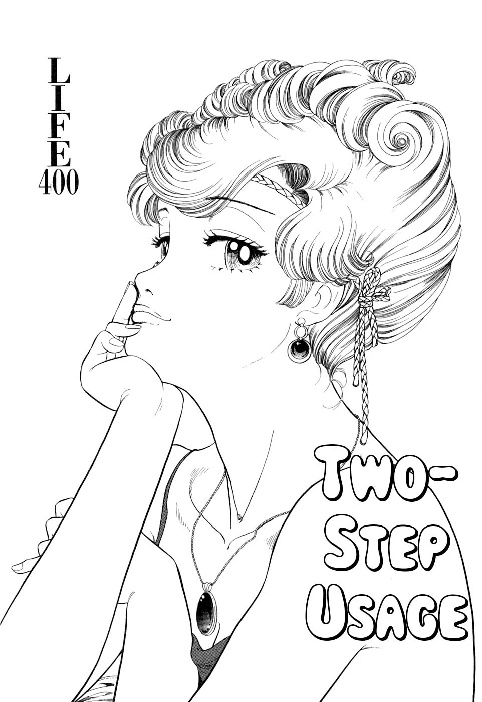 Sweet Life Chapter 400 page 2 - 