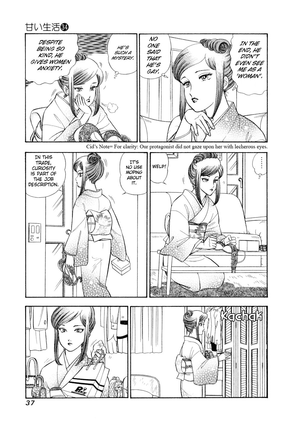 Sweet Life Chapter 400 page 4 - 
