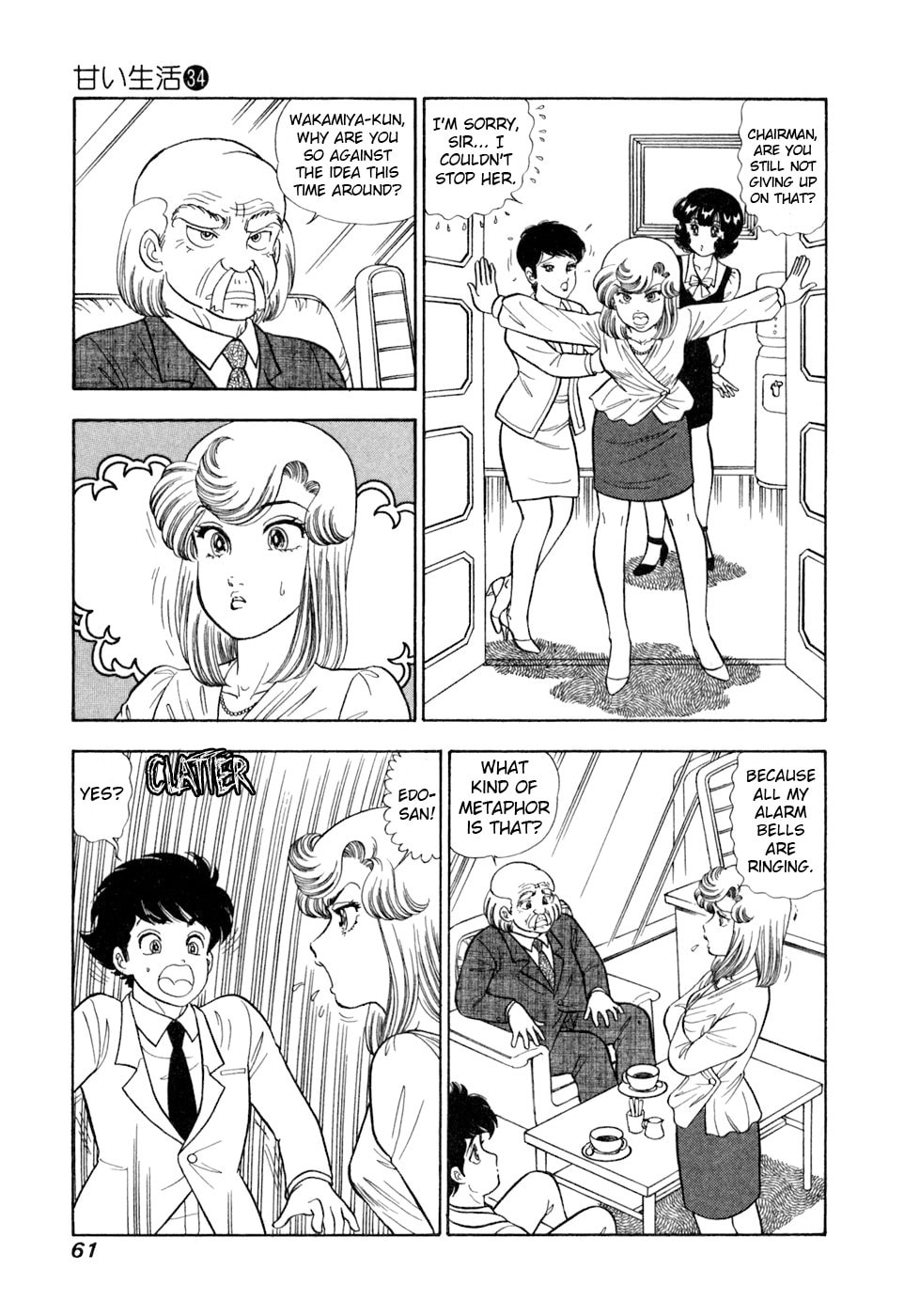 Sweet Life Chapter 401 page 11 - 
