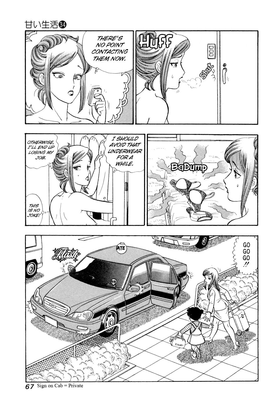 Sweet Life Chapter 401 page 17 - 