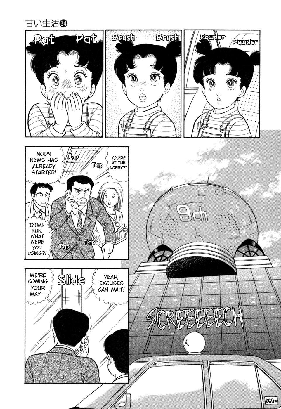 Sweet Life Chapter 401 page 19 - 