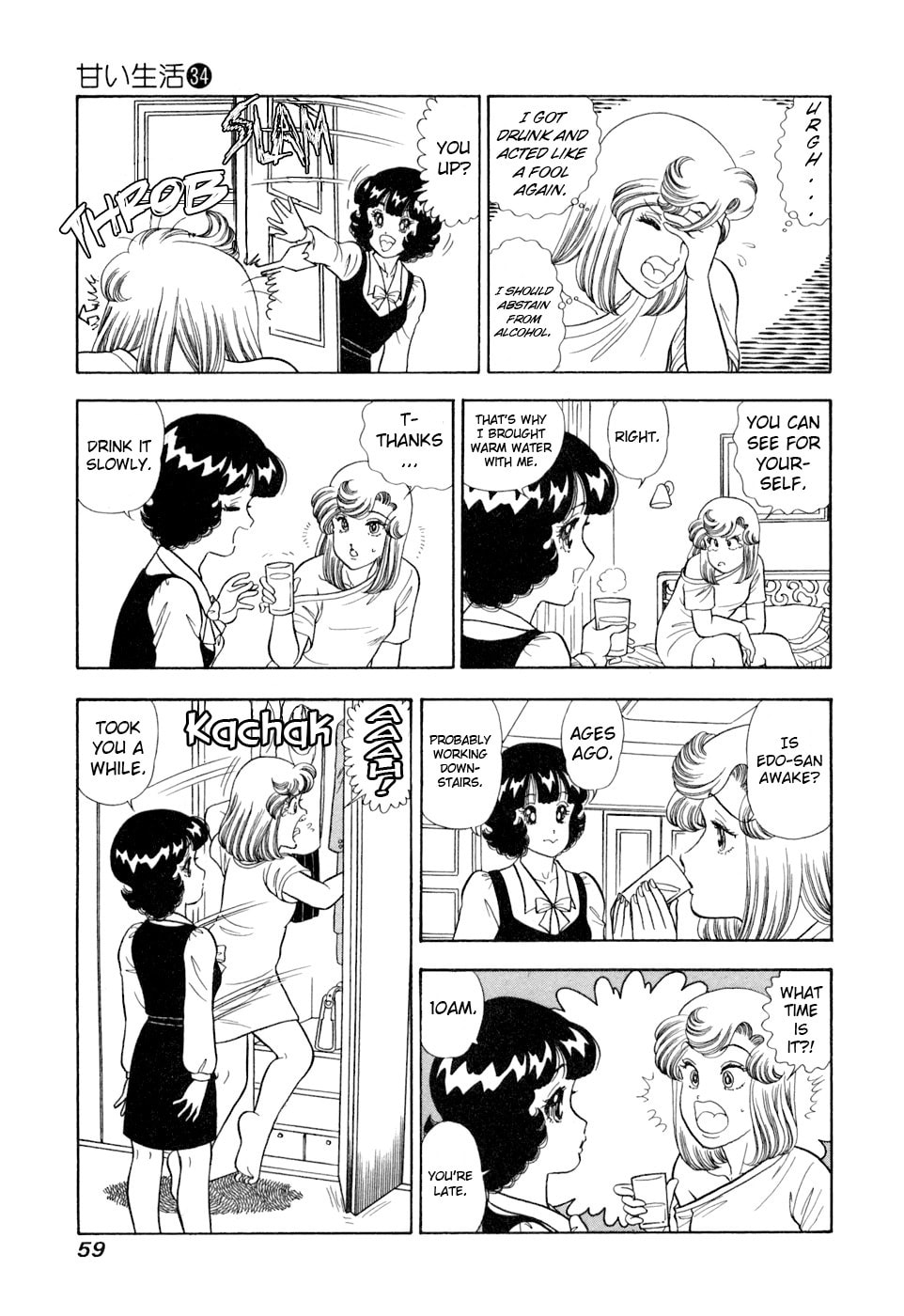 Sweet Life Chapter 401 page 9 - 