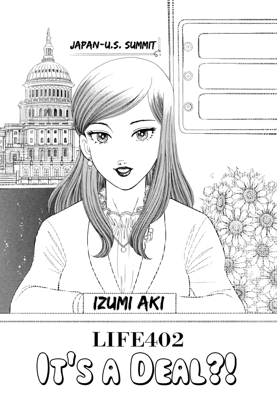 Sweet Life Chapter 402 page 2 - 