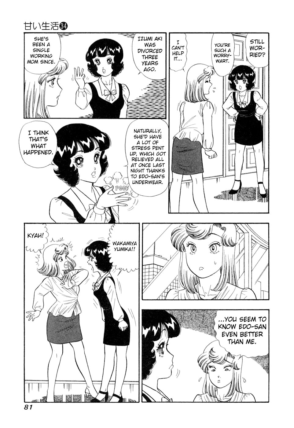 Sweet Life Chapter 402 page 12 - 