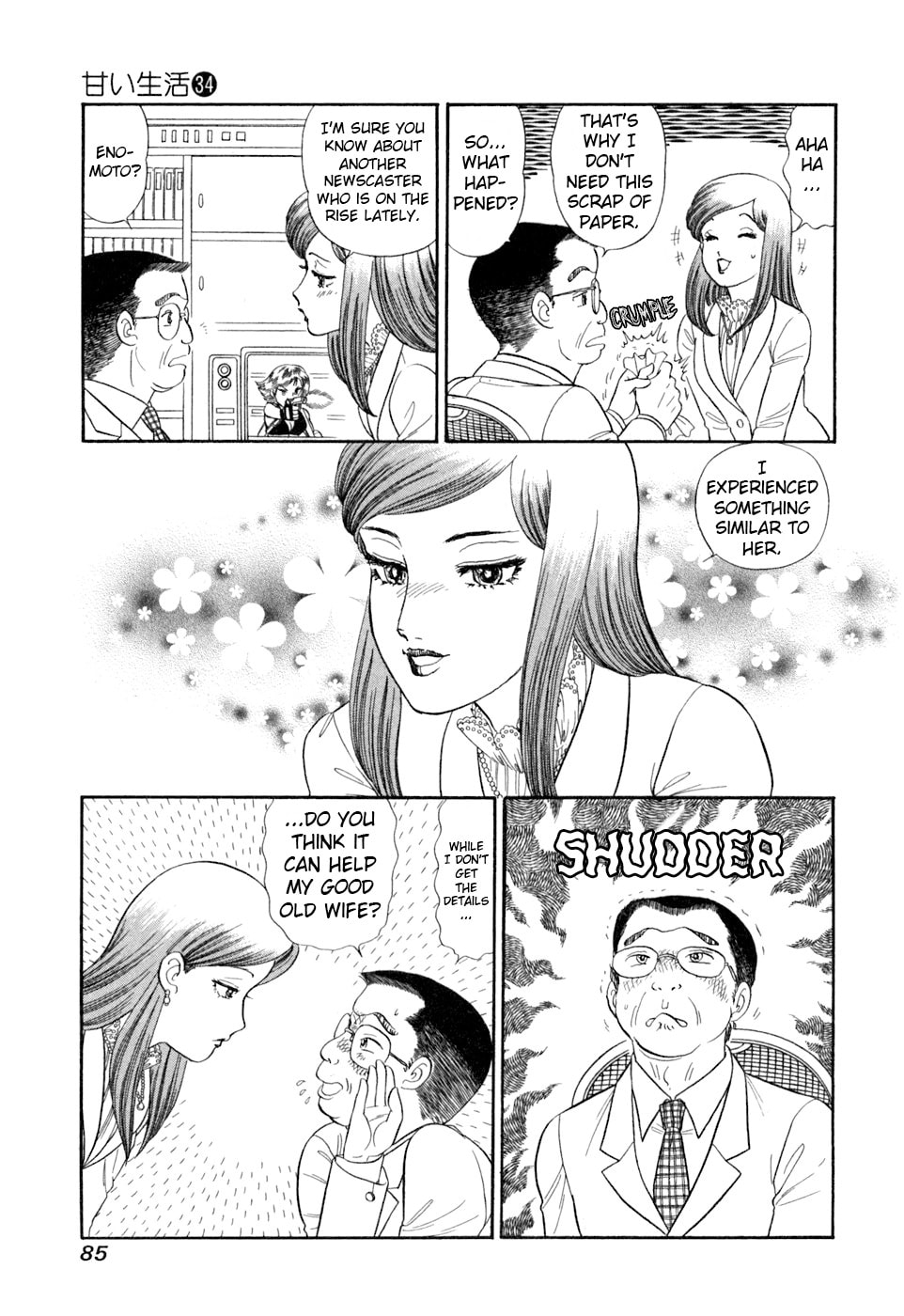 Sweet Life Chapter 402 page 16 - 