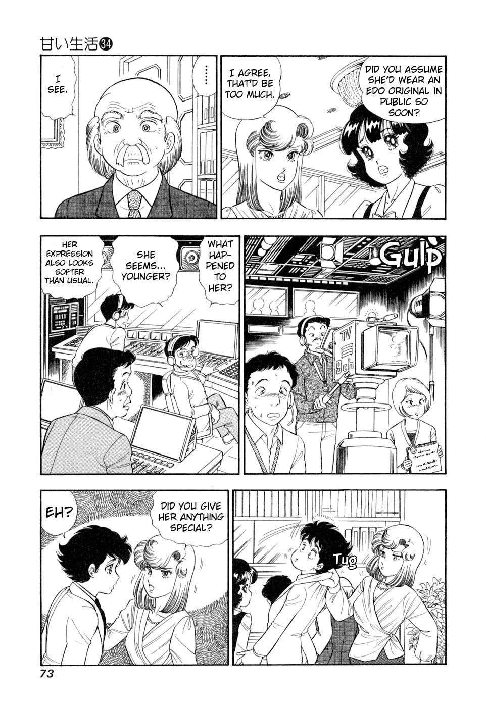 Sweet Life Chapter 402 page 4 - 
