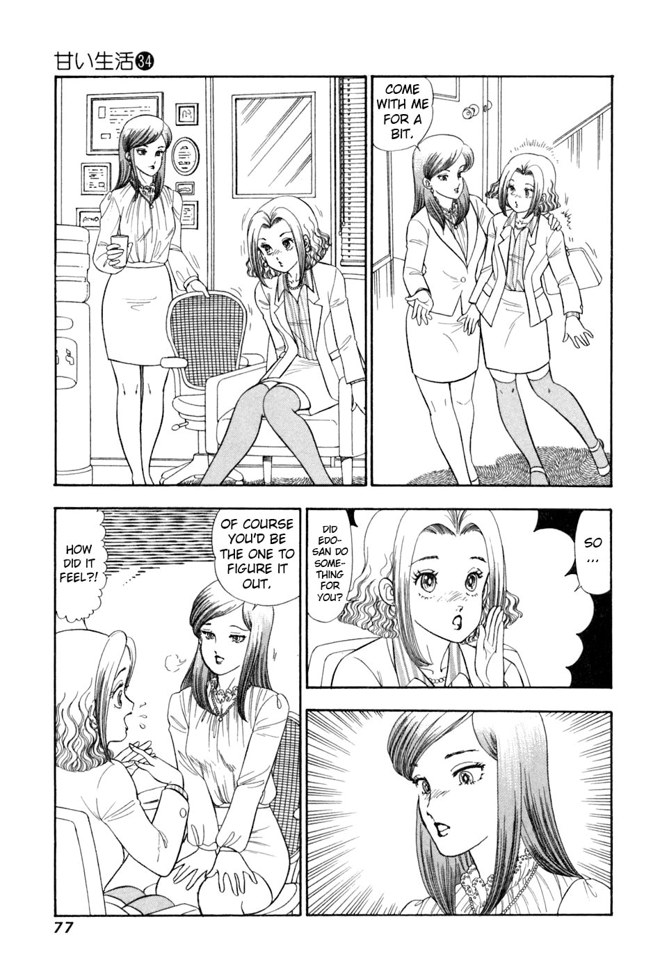 Sweet Life Chapter 402 page 8 - 