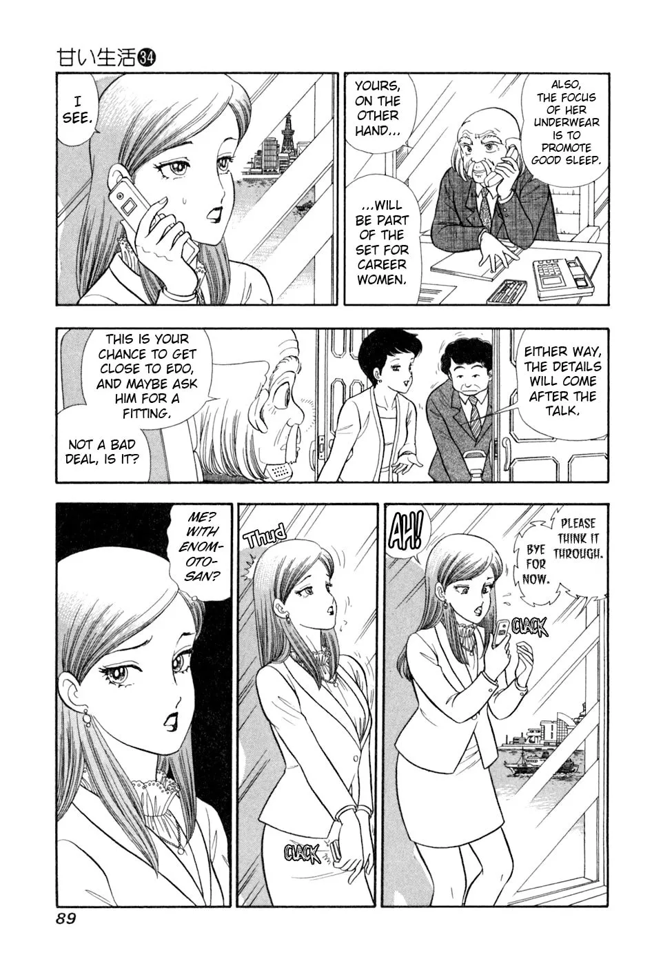 Sweet Life Chapter 403 page 4 - 