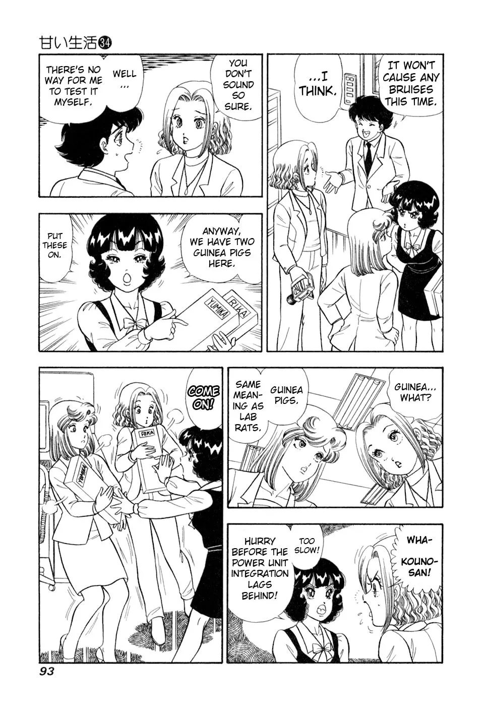 Sweet Life Chapter 403 page 8 - 