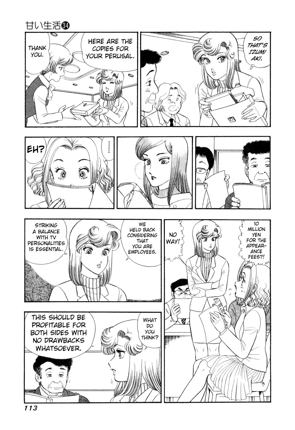 Sweet Life Chapter 404 page 12 - 