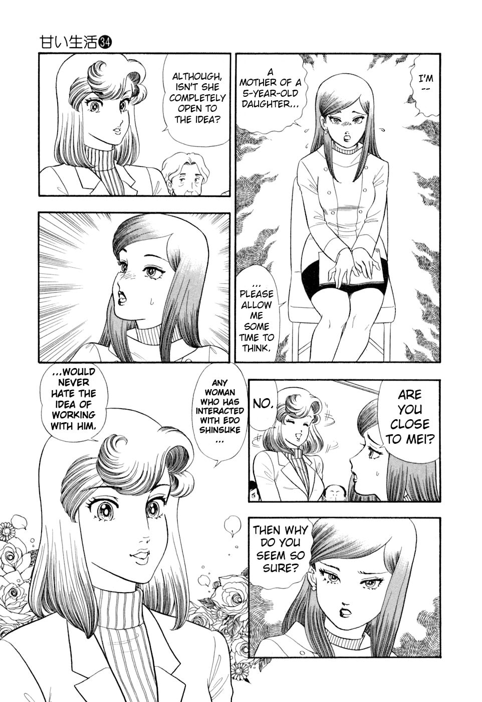 Sweet Life Chapter 404 page 14 - 