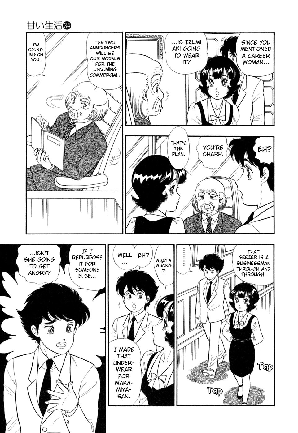 Sweet Life Chapter 404 page 4 - 