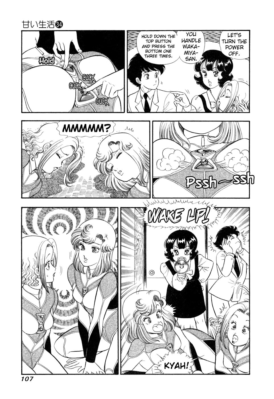 Sweet Life Chapter 404 page 6 - 