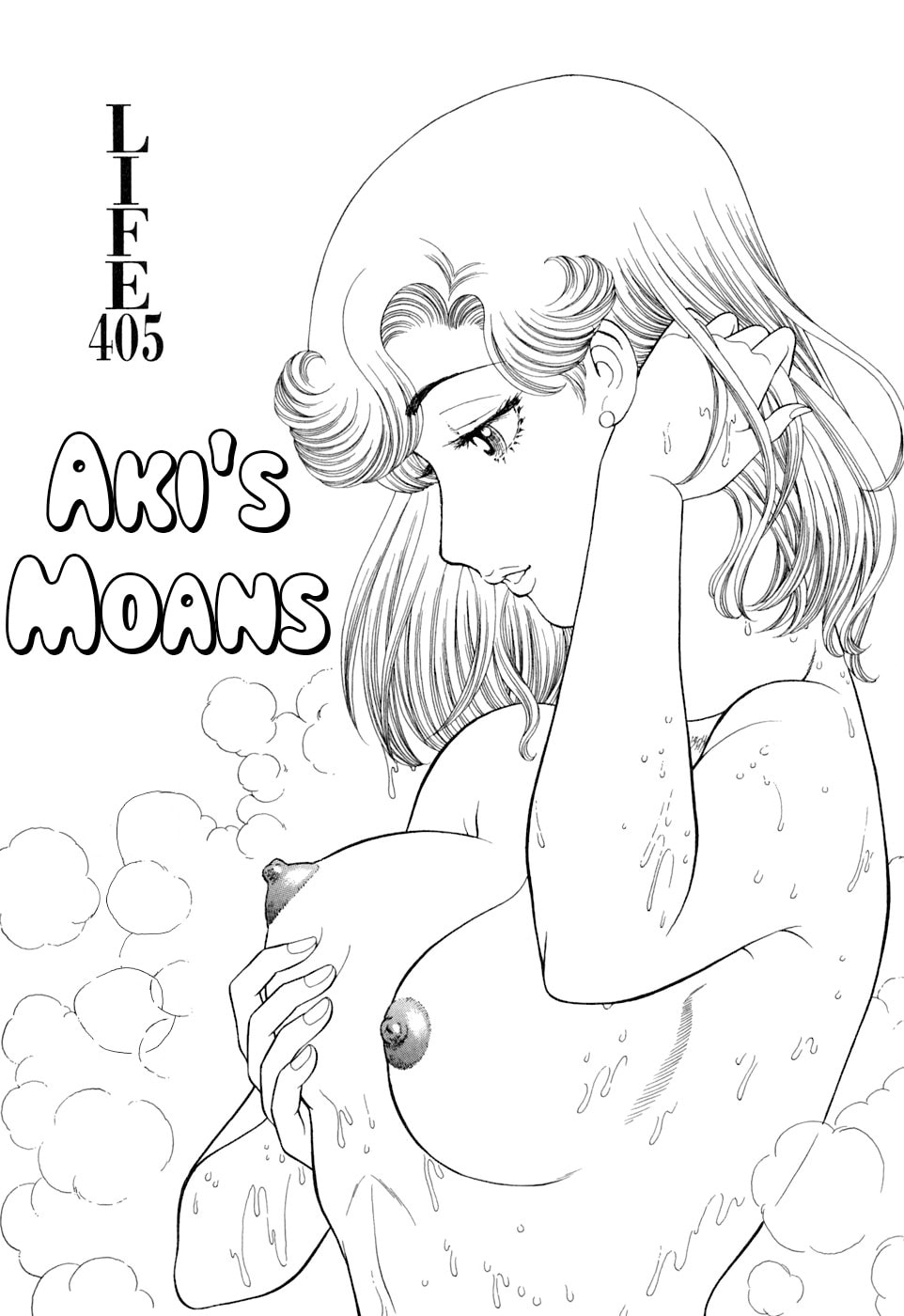 Sweet Life Chapter 405 page 2 - 